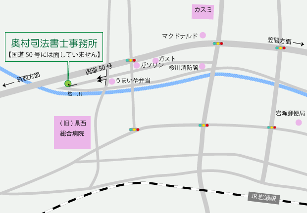 奥村司法書士事務所【茨城県桜川市】の地図